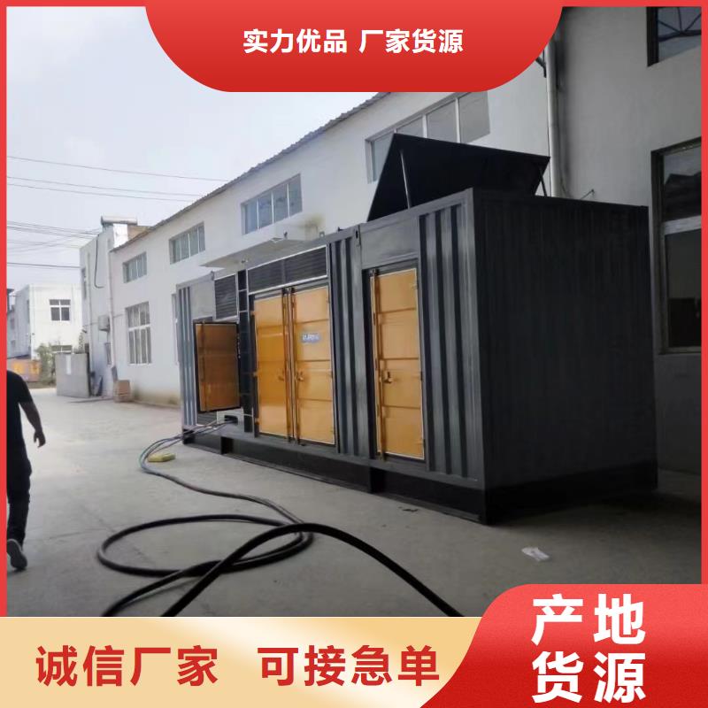逸尔发电机出租批发市场（发电机组/中高压发电机组/电缆线租金便宜）