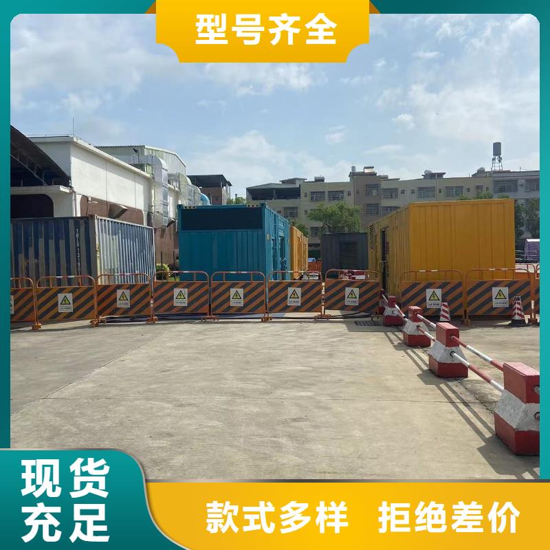 【发电机出租租赁发电机电缆线出租备用电源出租应急发电机出租】_500kw发电机出租技术成熟