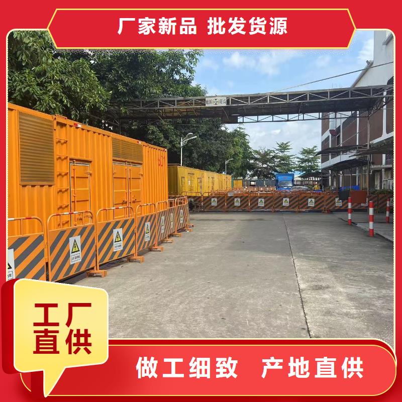 租赁300KW发电车、承接应急用电工程