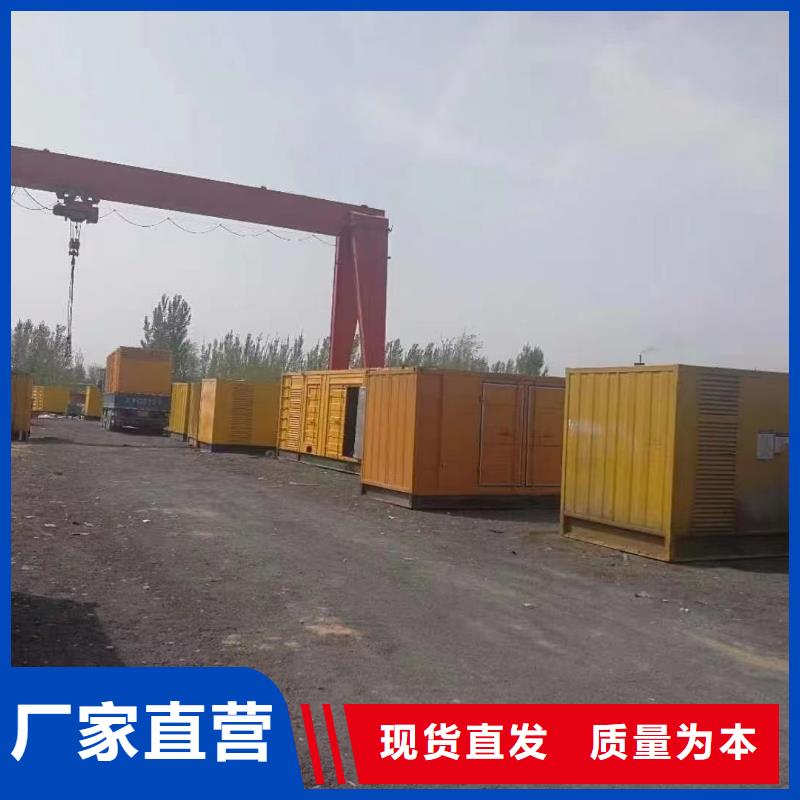 应急电源车出租、国网