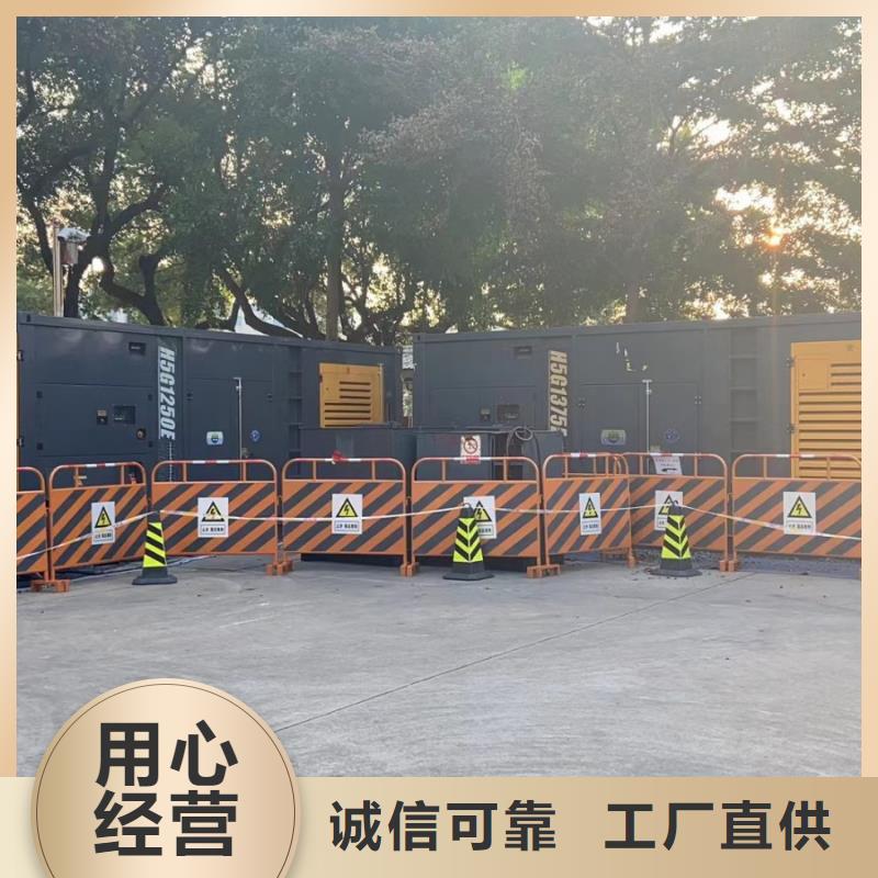 发电机租赁服务电话（现货供应）1000KW发电机出租