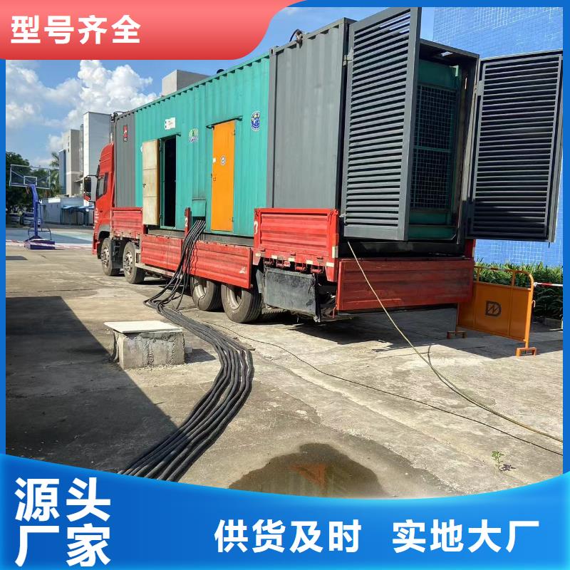 发电机出租租赁发电机电缆线出租备用电源出租应急发电机出租300kw发电机出租正规
