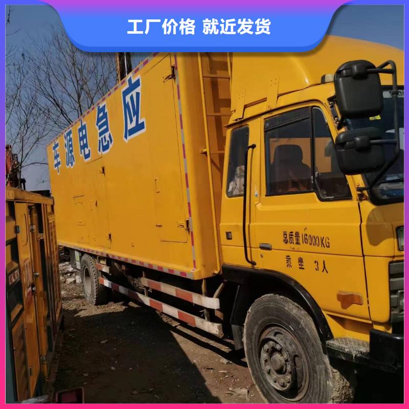 【发电机出租租赁发电机电缆线出租备用电源出租应急发电机出租】发电机出租品质优