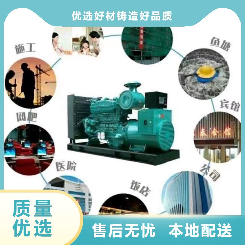 各地区发电机出租租赁咨询电话
附近发电机出租厂家【600KW发电机租赁】无中间商
