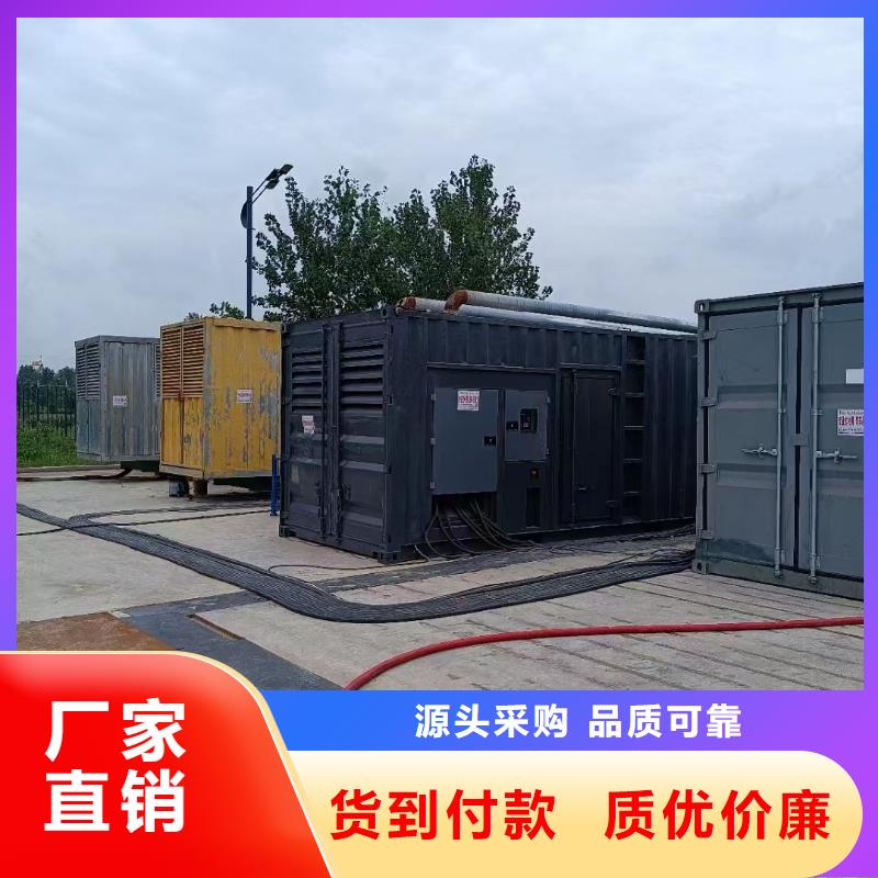 附近发电机UPS不间断电源租赁新模式本地出租