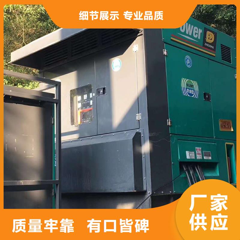 出租应急电源车发电车（电力设备租赁公司）