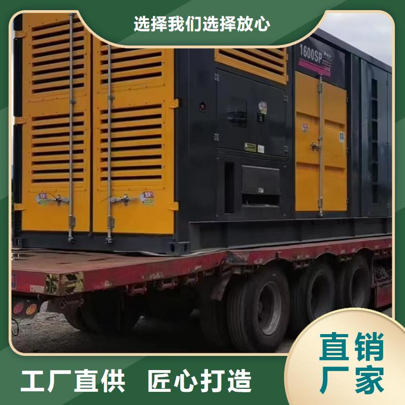 发电机UPS电源出租（今日发布）工地备用发电机出租50KW-1000KW环保发电机出租