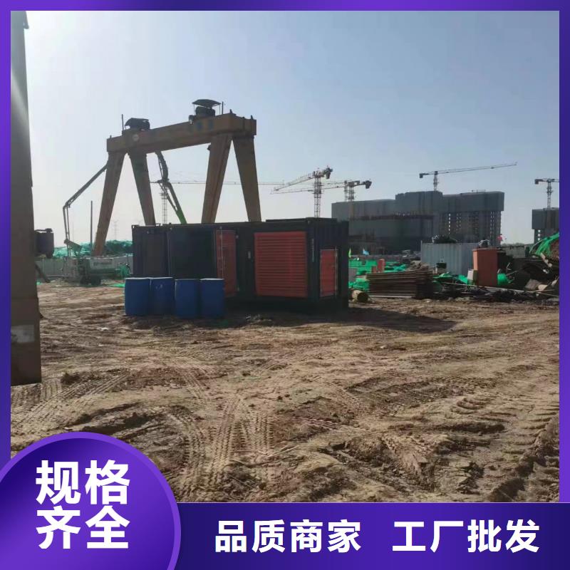 柴油发电机供应出租出售（保电中心）高压发电机出租