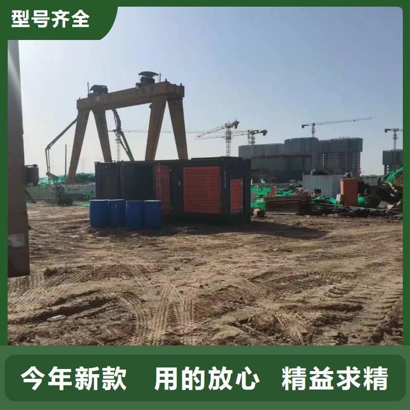 【发电机出租租赁发电机电缆线出租备用电源出租应急发电机出租】租赁发电机电话技术比较好