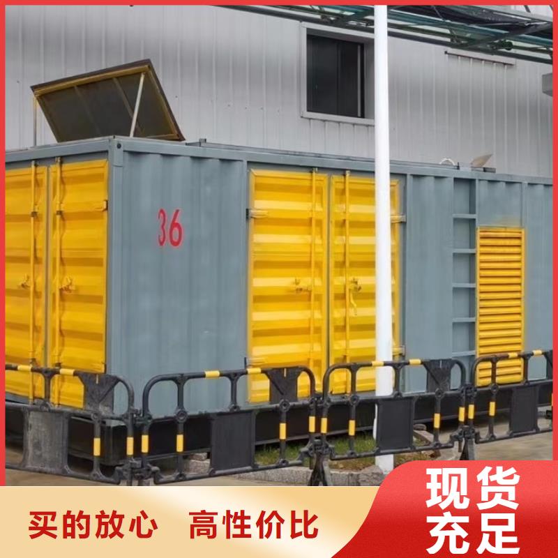柴油发电机租赁（急租）200KW发电机出租