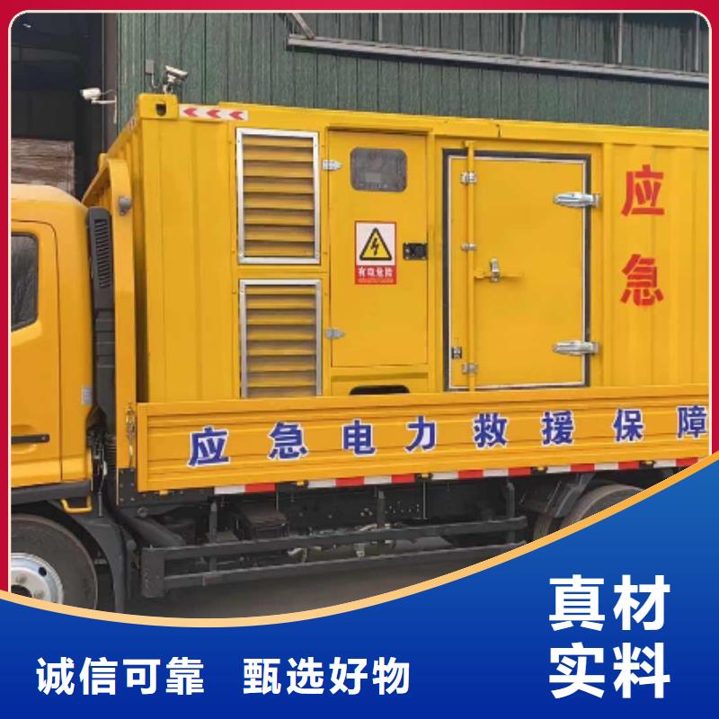 停电缺电限电找发电机（专业发电机出租）全天服务