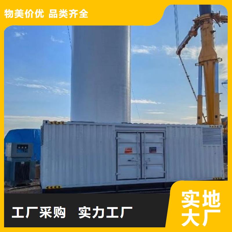 逸尔附近发电机出租厂家（800KW/1000KW/1600KW发电机组租金便宜）