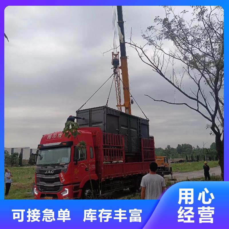 发电机出租/租赁服务（24小时发电）备用发电机电源车租赁