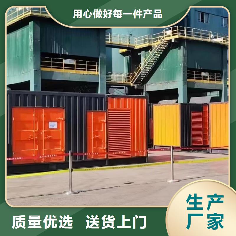 200KW发电机出租租赁400KW发电机电缆线出租UPS电源出租_【备用发电机出租】长期合作