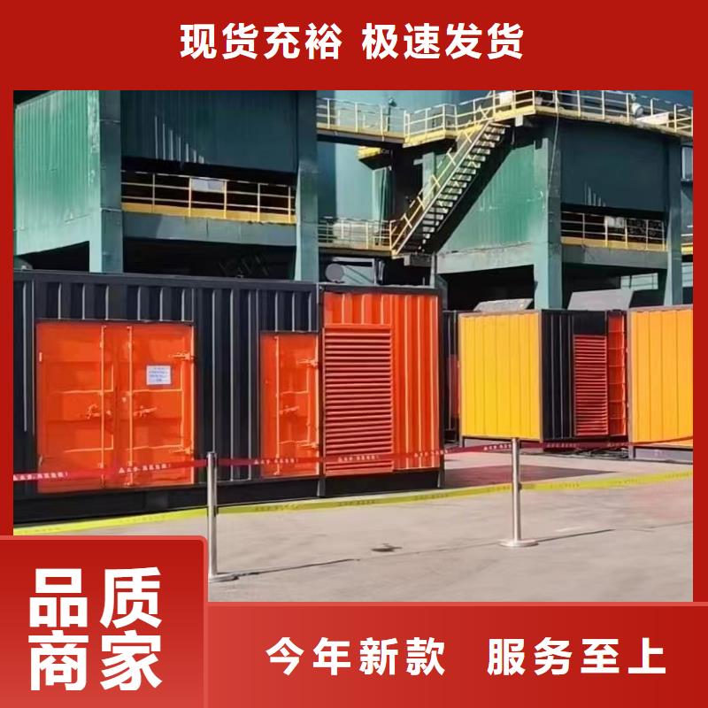 200KW发电机出租租赁400KW发电机电缆线出租UPS电源出租【800千瓦发电机组出租】免费咨询