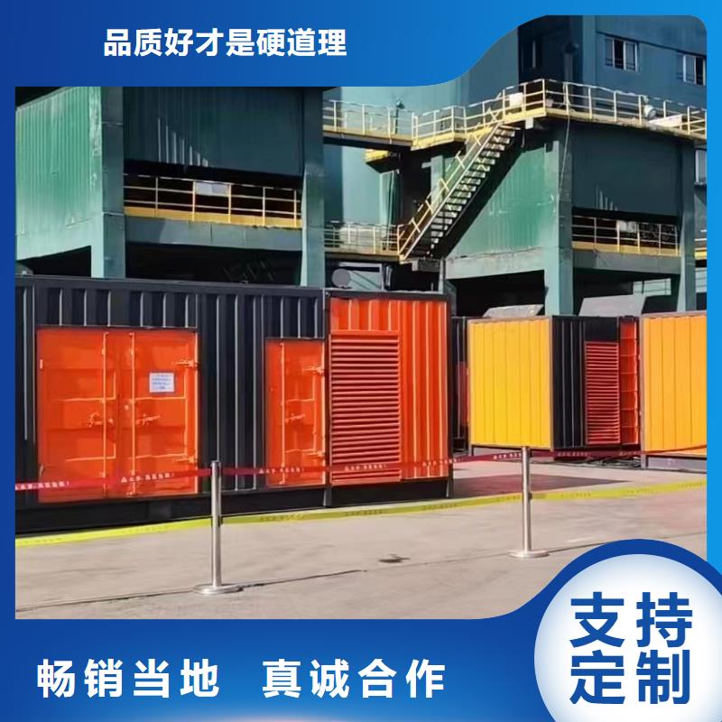 【200KW发电机出租租赁400KW发电机电缆线出租UPS电源出租_进口发电机出租实力雄厚】