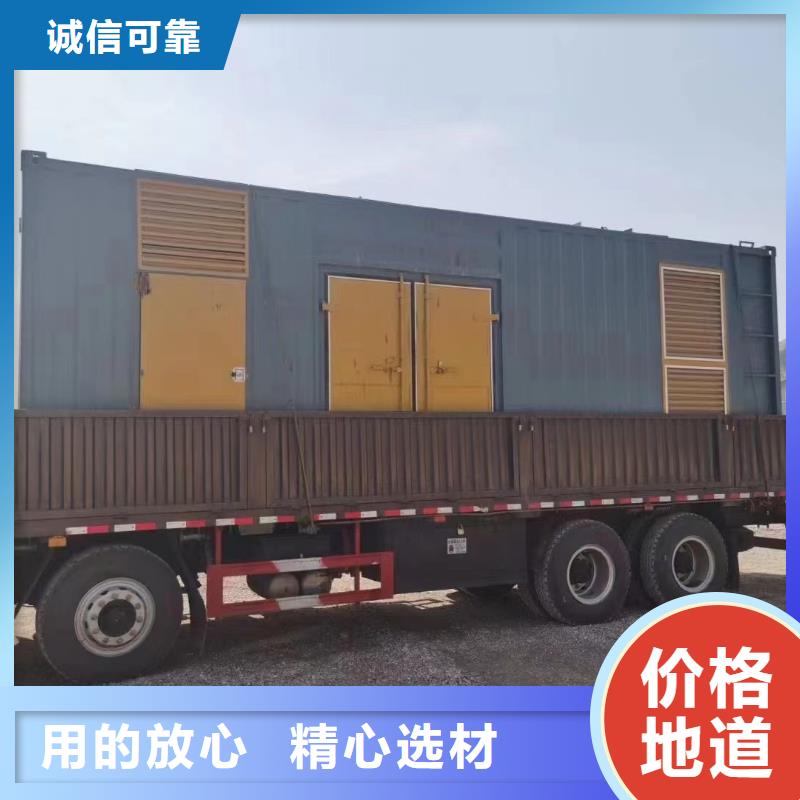 应急发电车/移动电源车出租（优选公司）工地发电机、工程发电机出租方式