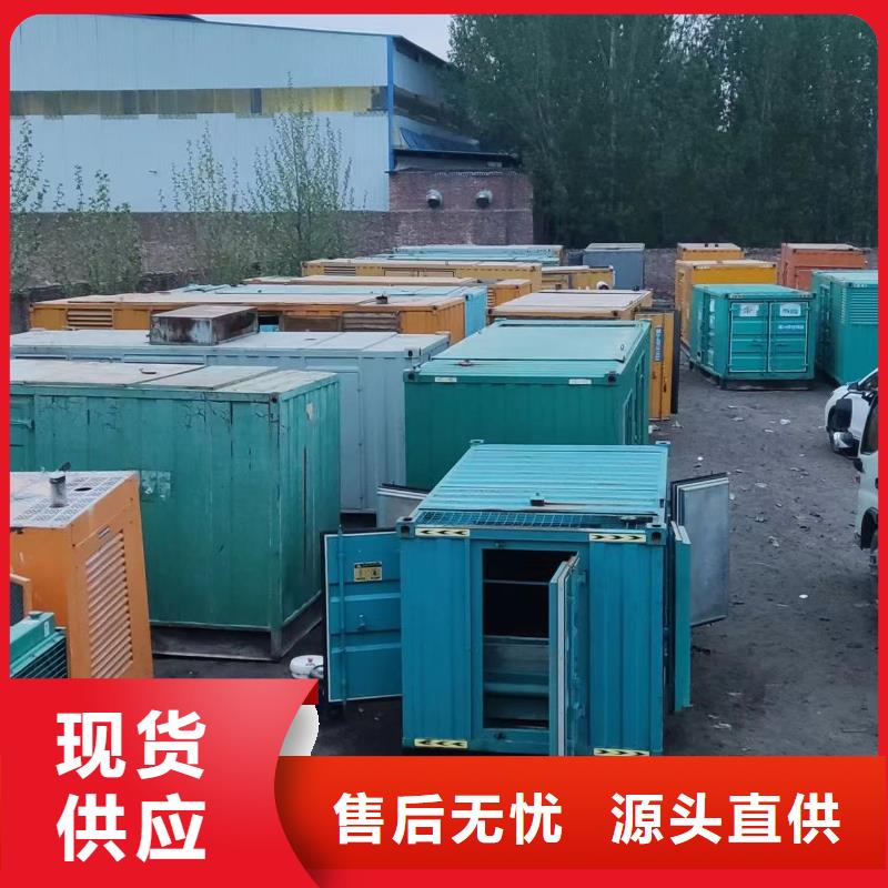 【200KW发电机出租租赁400KW发电机电缆线出租UPS电源出租】租赁发电机价格品质好