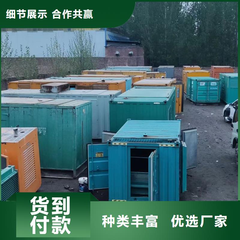 200KW发电机出租租赁400KW发电机电缆线出租UPS电源出租工厂发电机出租价格低于同行