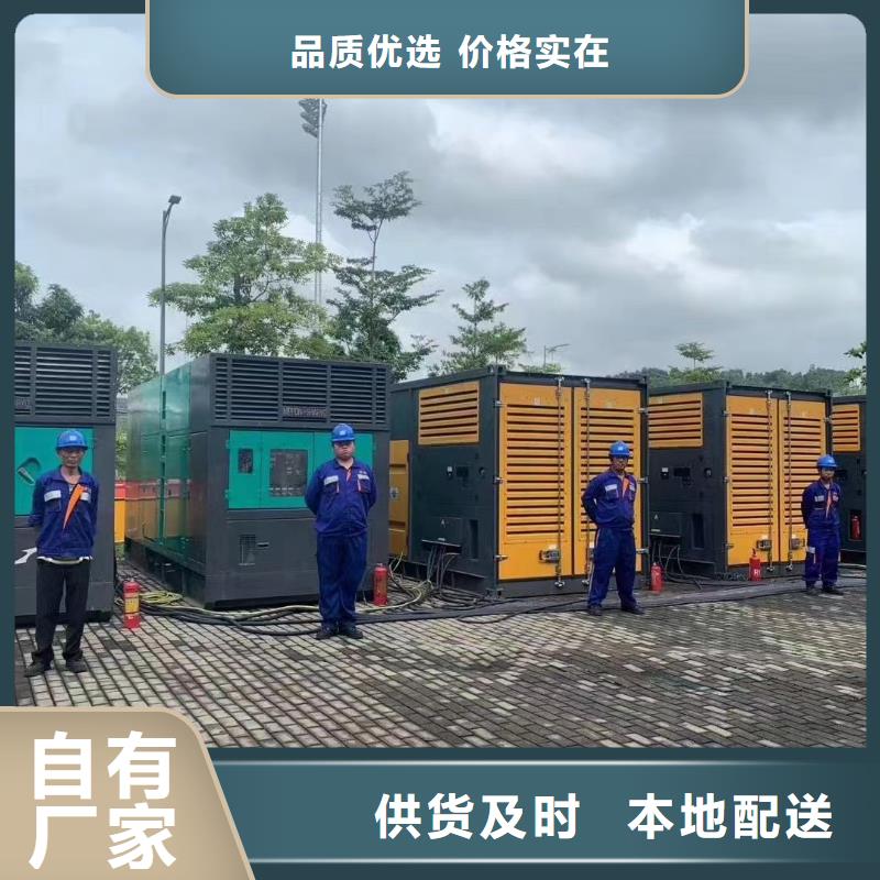 长期出租电缆线/本地发电机租赁近期报价表批发价
