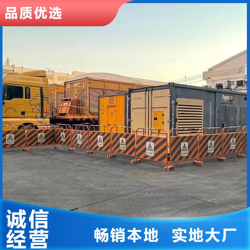200KW发电机出租租赁400KW发电机电缆线出租UPS电源出租租赁发电机价格讲究信誉
