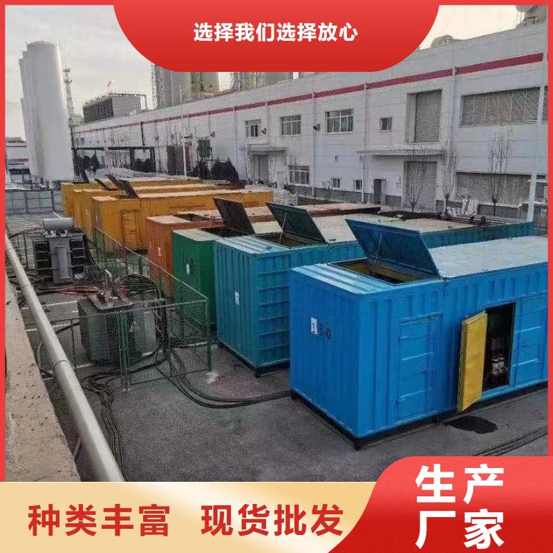 200KW发电机出租租赁400KW发电机电缆线出租UPS电源出租进口发电机出租正规公司