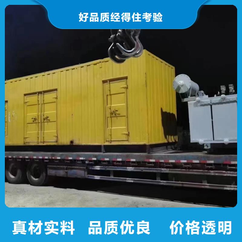 【200KW发电机出租租赁400KW发电机电缆线出租UPS电源出租】-400kw发电机租赁快速