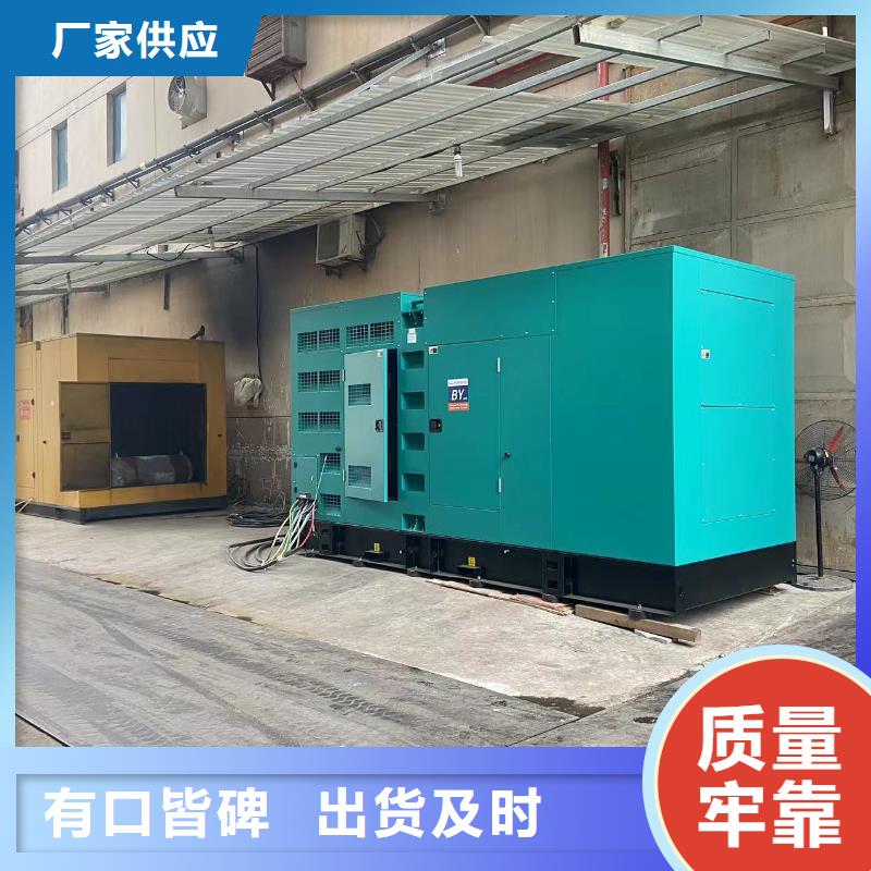 【200KW发电机出租租赁400KW发电机电缆线出租UPS电源出租2000KW发电机出租信誉良好】