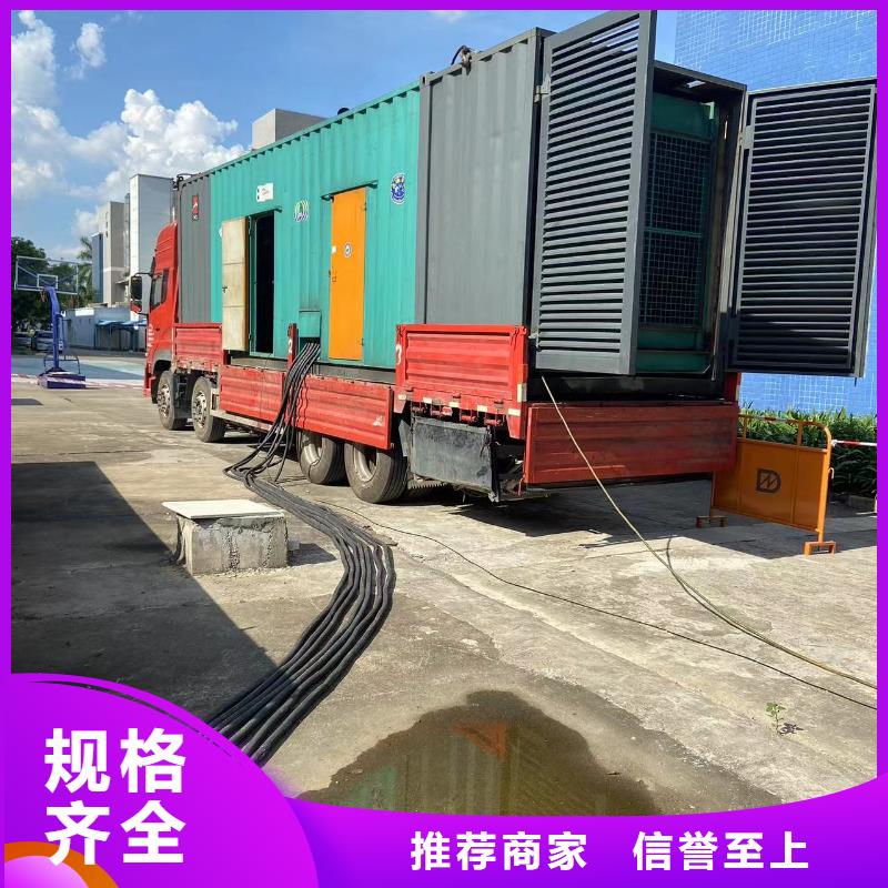 200KW发电机出租租赁400KW发电机电缆线出租UPS电源出租租赁发电机电话口碑公司