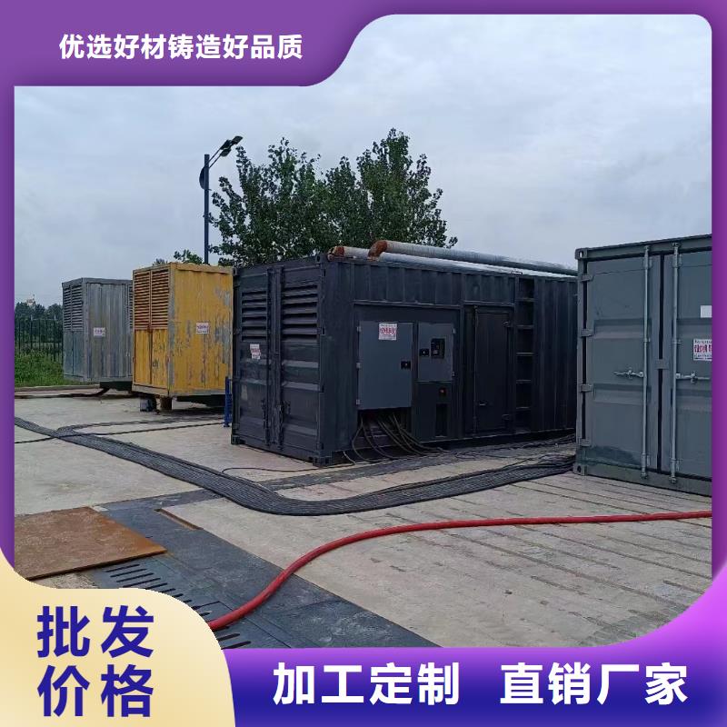 【200KW发电机出租租赁400KW发电机电缆线出租UPS电源出租】-500kw发电机出租实力雄厚