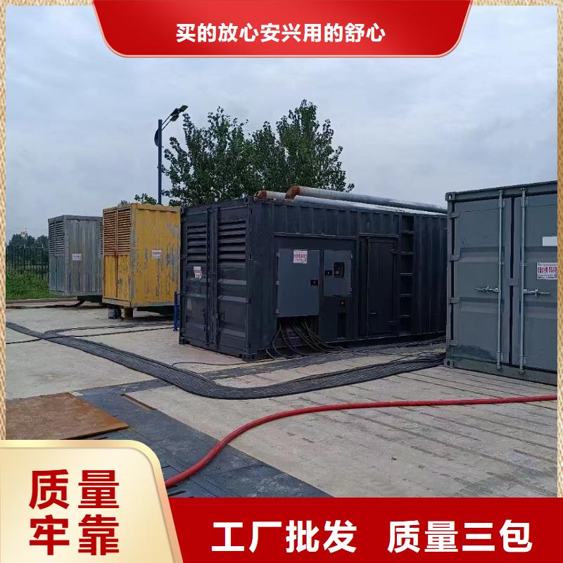 200KW发电机出租租赁400KW发电机电缆线出租UPS电源出租500kw发电机租赁品质优