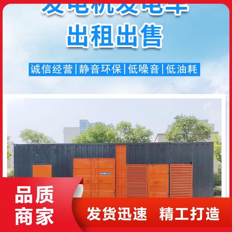 200KW发电机出租租赁400KW发电机电缆线出租UPS电源出租300kw发电机出租技术精湛