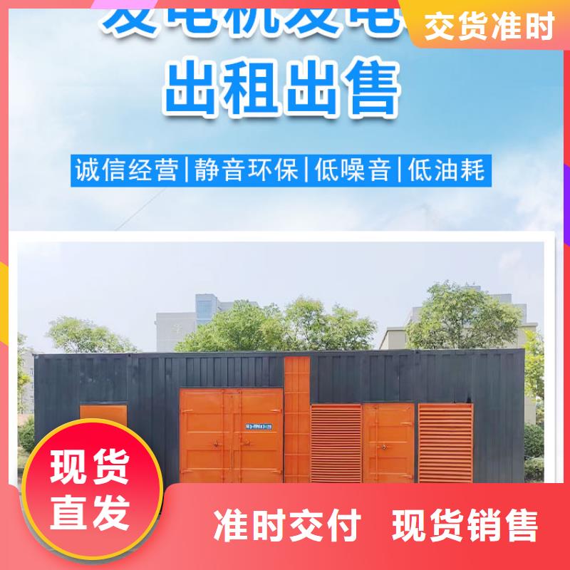 200KW发电机出租租赁400KW发电机电缆线出租UPS电源出租-静音发电机出租品质服务