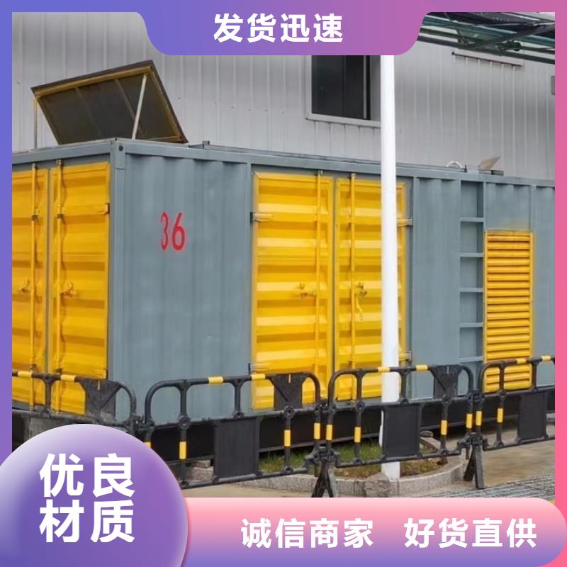 200KW发电机出租租赁400KW发电机电缆线出租UPS电源出租【高压发电机出租】长期合作