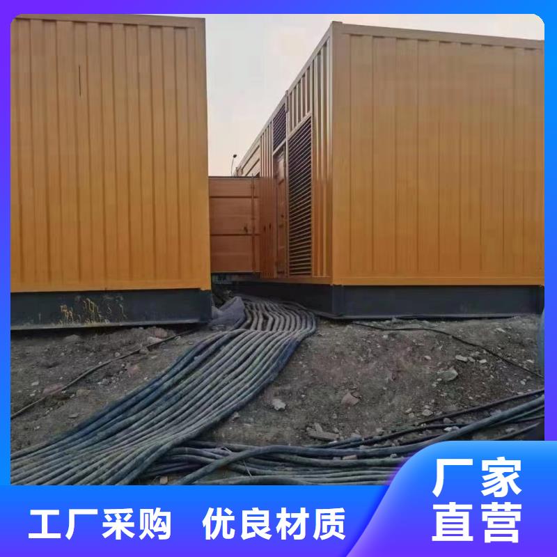 200KW发电机出租租赁400KW发电机电缆线出租UPS电源出租10KV高压发电机租赁价格公道