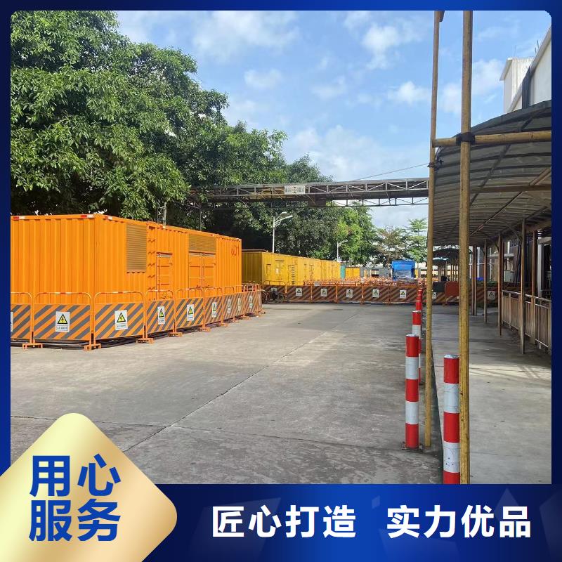 应急发电车/移动电源车出租（优选公司）工地发电机、工程发电机出租方式