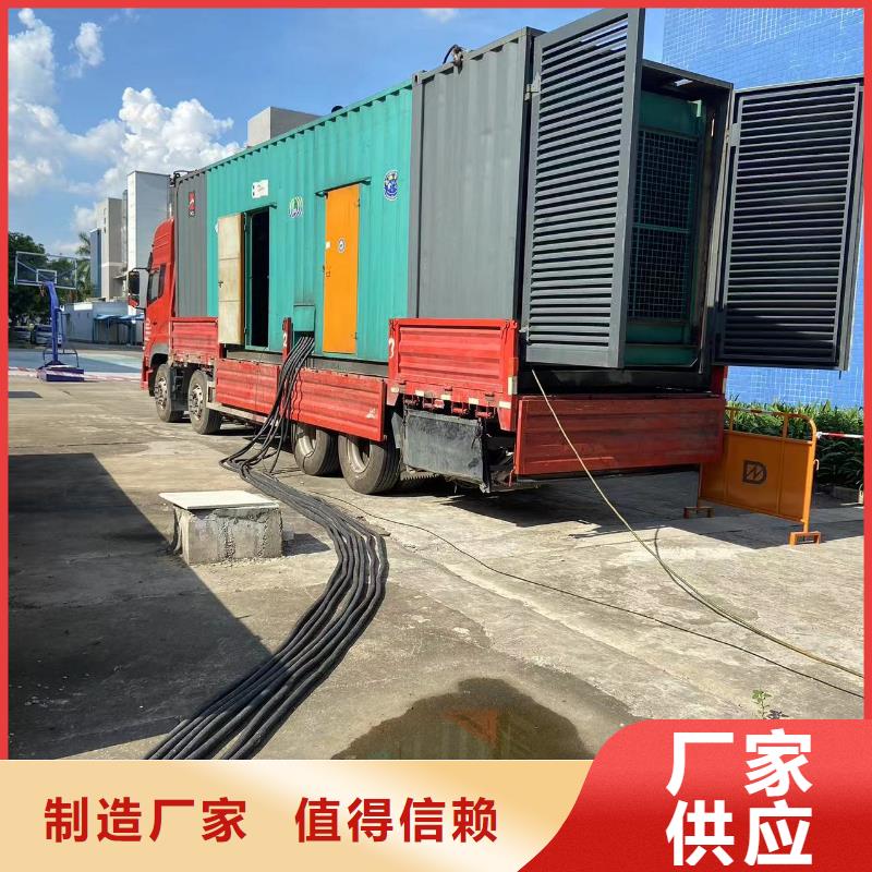 200KW发电机出租租赁400KW发电机电缆线出租UPS电源出租静音大功率发电机出租价格透明