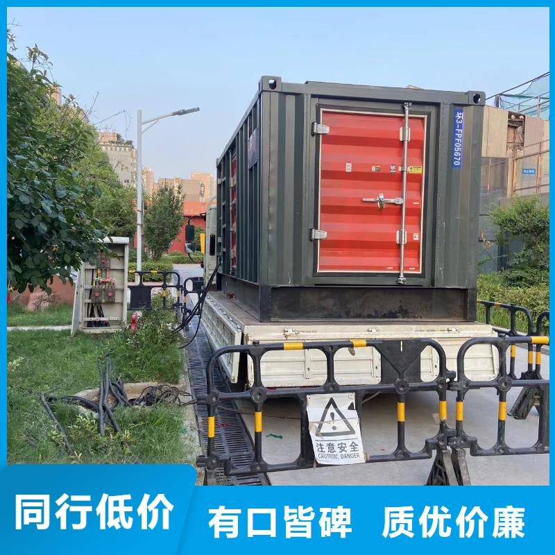 附近租赁工地发电机/电缆线出租/无中间商