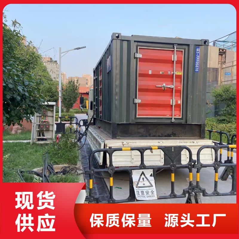 200KW发电机出租租赁400KW发电机电缆线出租UPS电源出租-静音发电机出租品质服务
