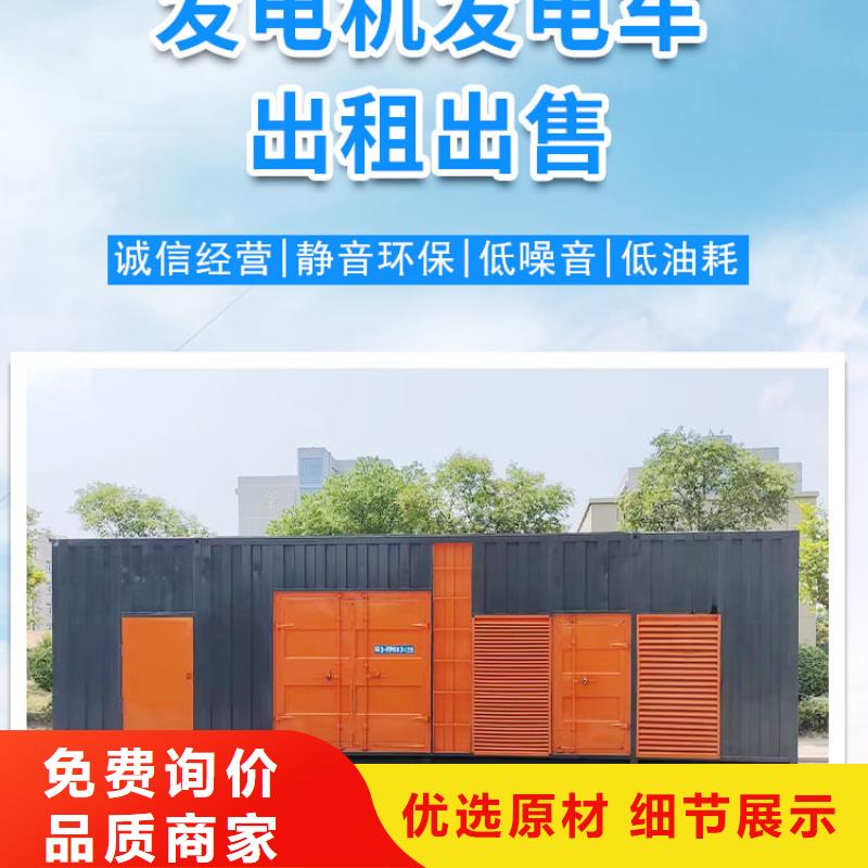 200KW发电机出租租赁400KW发电机电缆线出租UPS电源出租工厂发电机出租实力公司