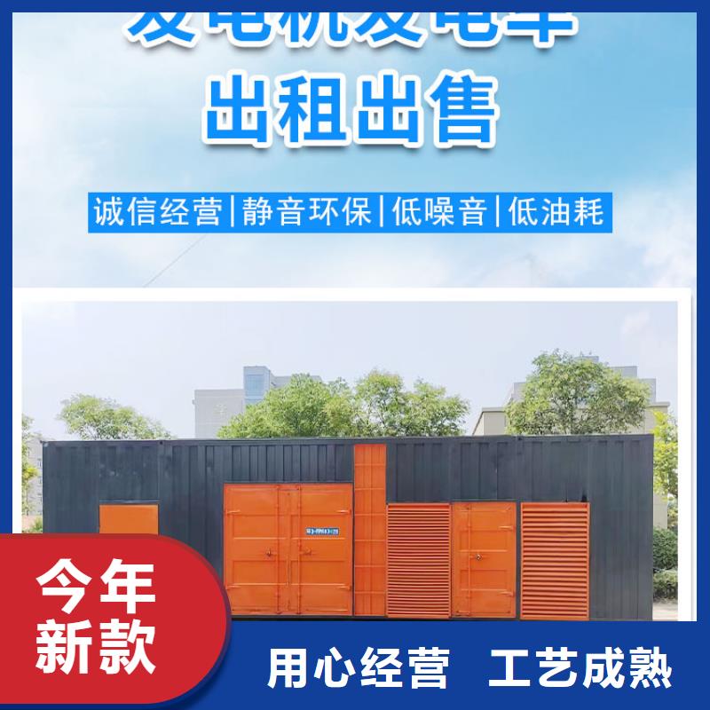 【200KW发电机出租租赁400KW发电机电缆线出租UPS电源出租】租赁发电机价格品质好