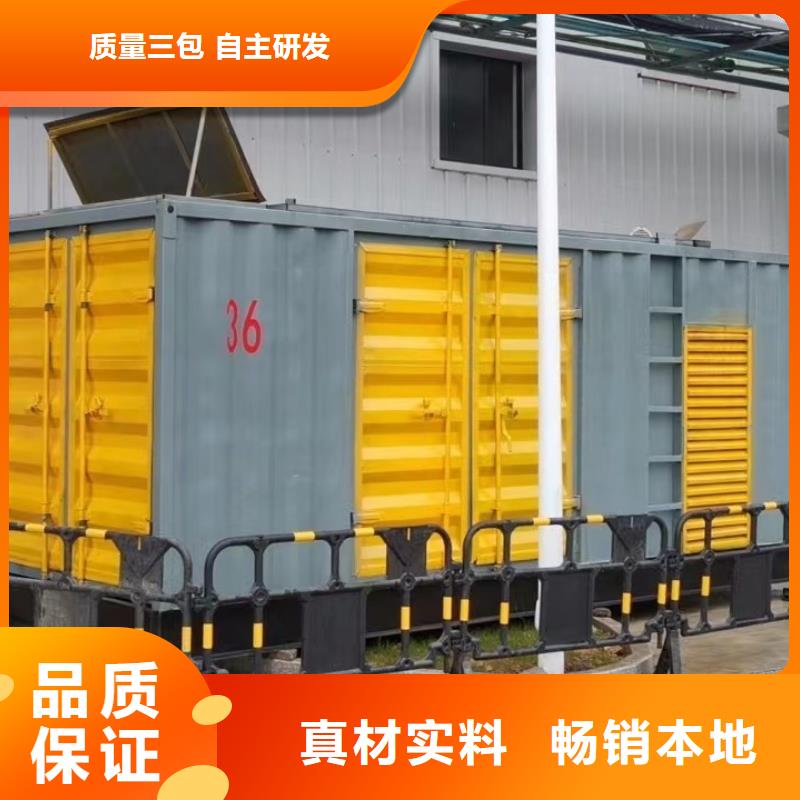 【200KW发电机出租租赁400KW发电机电缆线出租UPS电源出租_进口发电机出租实力雄厚】