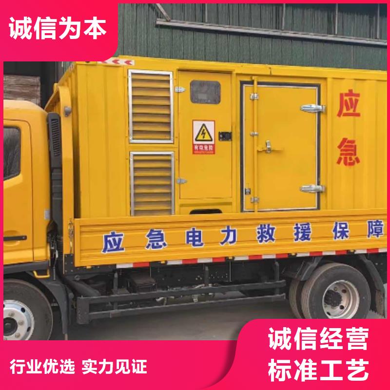 200KW发电机出租租赁400KW发电机电缆线出租UPS电源出租1600KW发电机出租正规公司