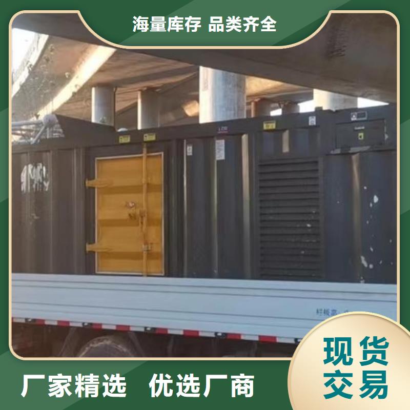 【200KW发电机出租租赁400KW发电机电缆线出租UPS电源出租】-500kw发电机出租实力雄厚