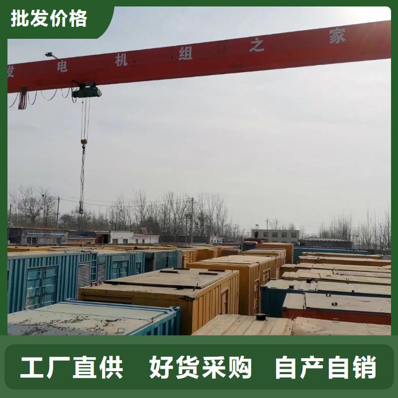 200KW发电机出租租赁400KW发电机电缆线出租UPS电源出租300kw发电机出租信誉保证