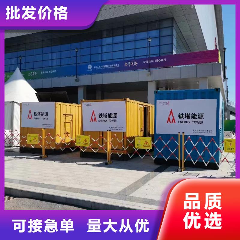 200KW发电机出租租赁400KW发电机电缆线出租UPS电源出租800千瓦发电机组出租先进的技术