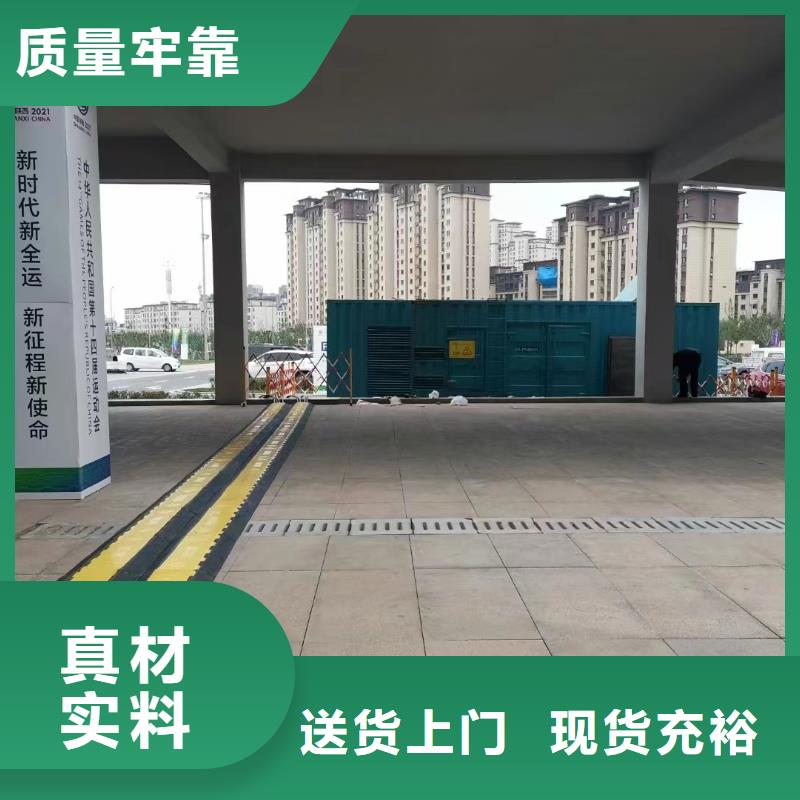 【200KW发电机出租租赁400KW发电机电缆线出租UPS电源出租2000KW发电机租赁专业品质】