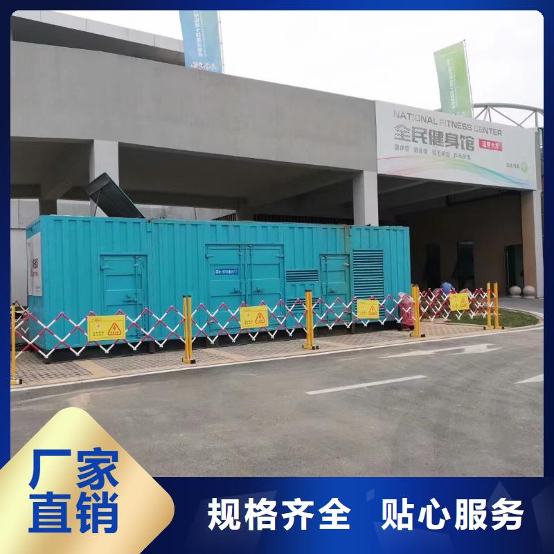 【200KW发电机出租租赁400KW发电机电缆线出租UPS电源出租】,25KV高压发电机出租资质齐全