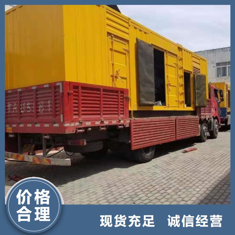 200KW发电机出租租赁400KW发电机电缆线出租UPS电源出租应急电源车出租诚信