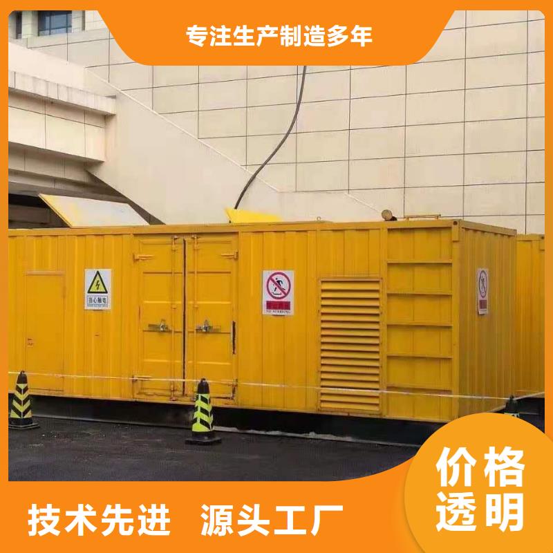 【200KW发电机出租租赁400KW发电机电缆线出租UPS电源出租】_300kw发电机出租随叫随到